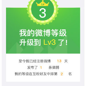 魏涵T_T的微博_微博
